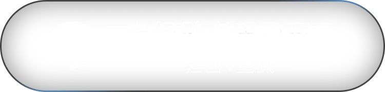 未経験者専用窓口から応募する（担当：コウセイ）